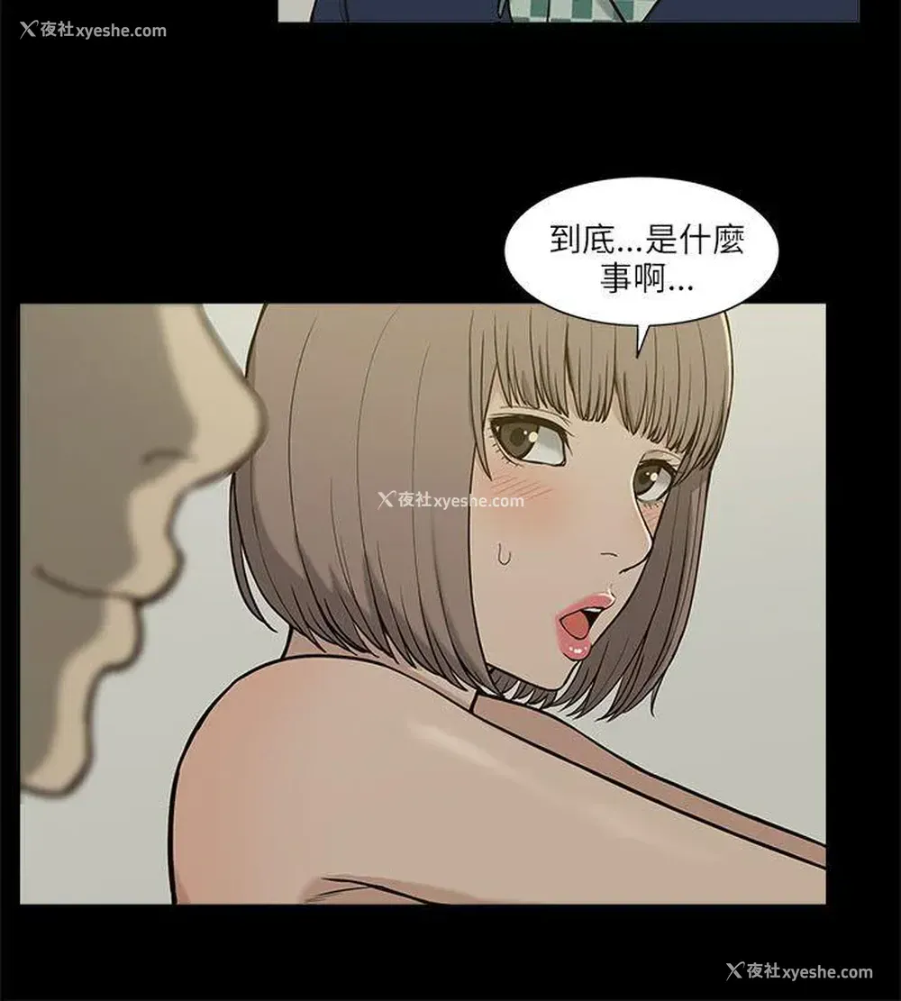 8P - 我的M属性学姐