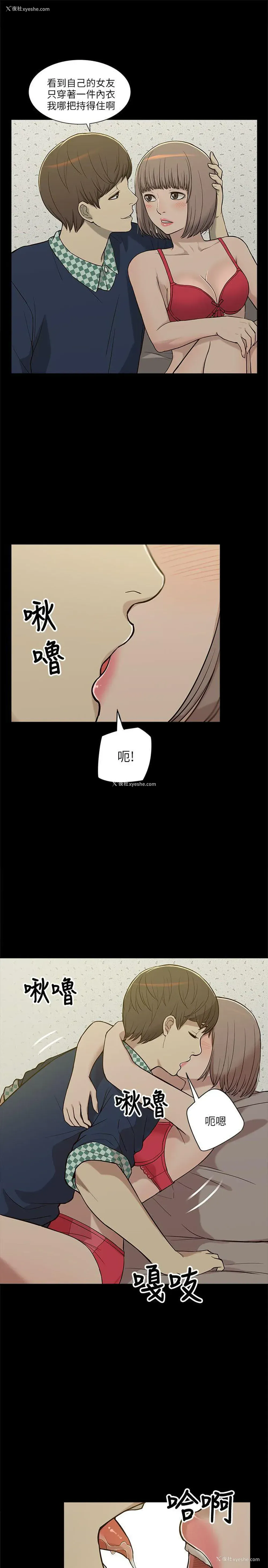 9P - 我的M属性学姐