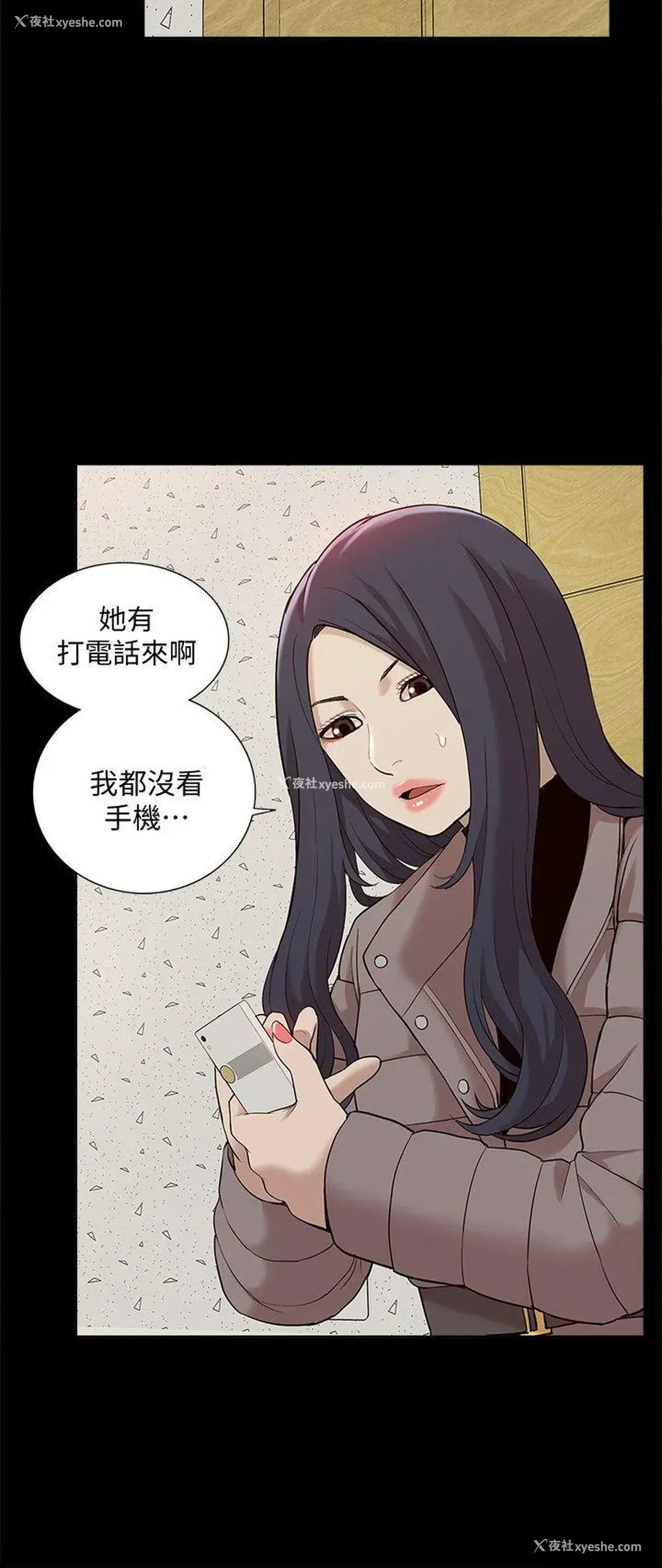 24P - 我的M属性学姐