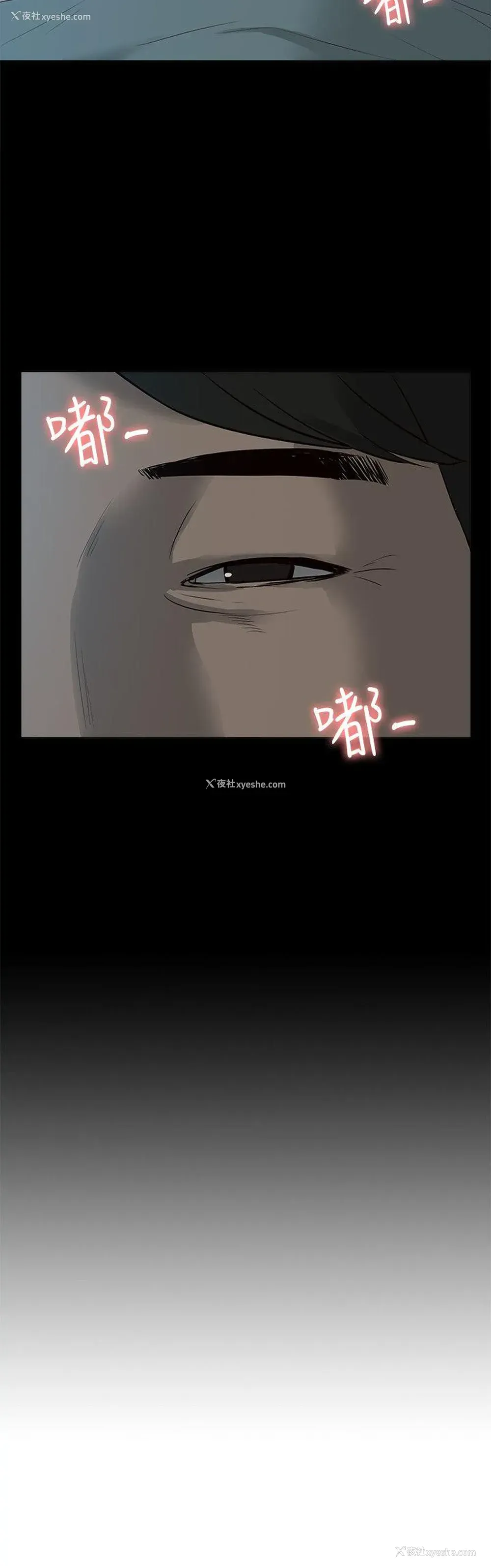 2P - 我的M属性学姐
