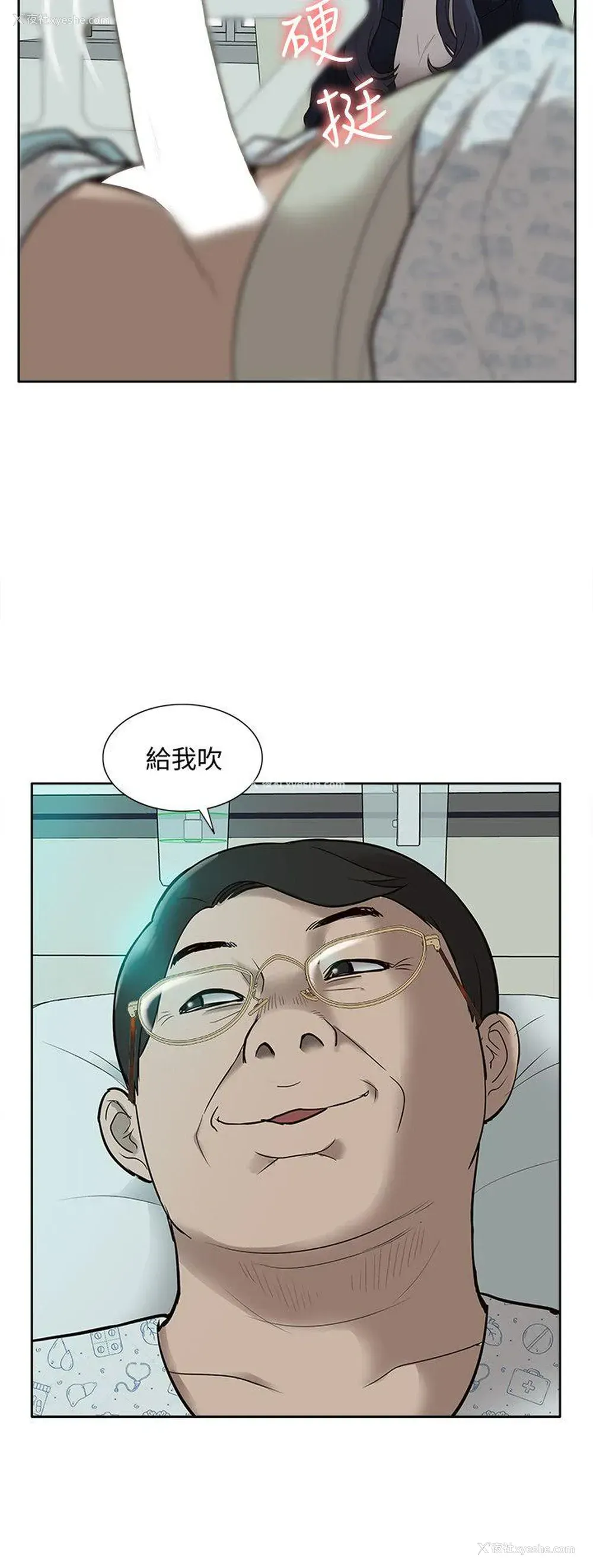 30P - 我的M属性学姐