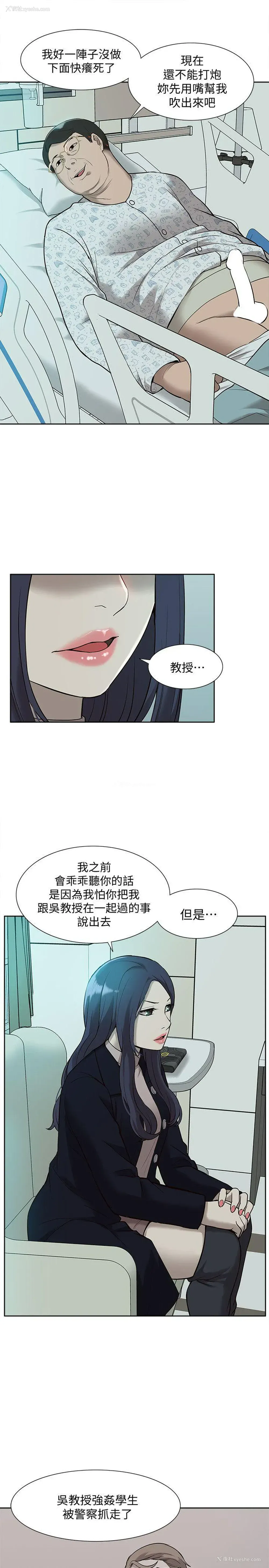 31P - 我的M属性学姐