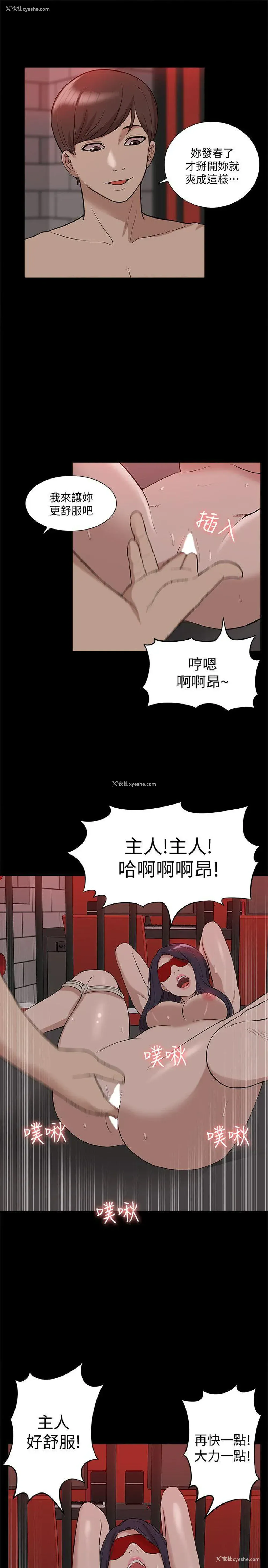 7P - 我的M属性学姐
