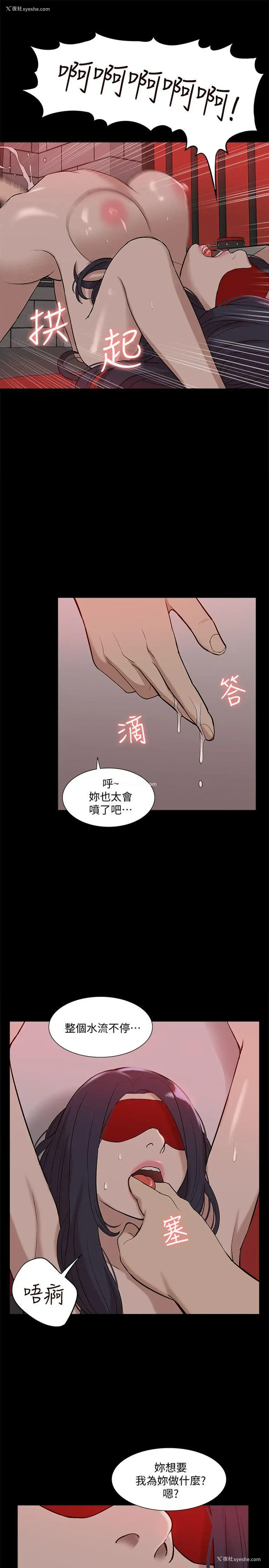 9P - 我的M属性学姐
