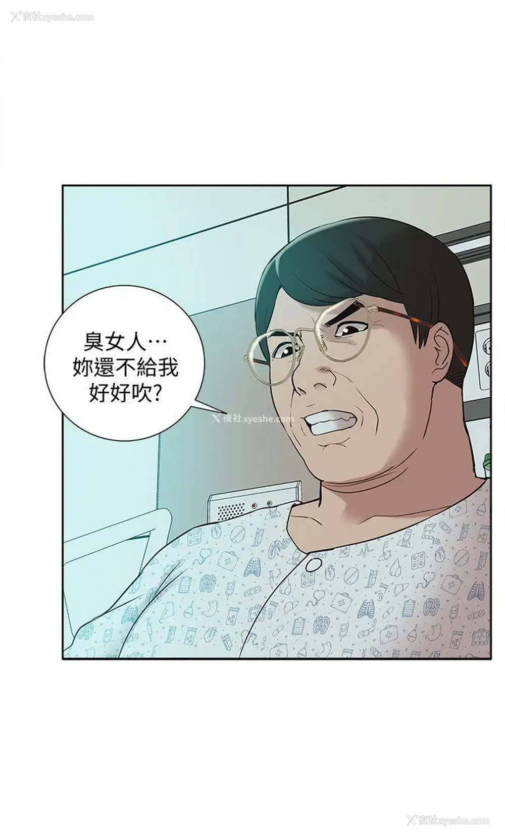 10P - 我的M属性学姐