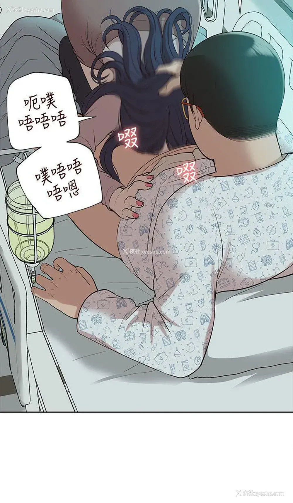 12P - 我的M属性学姐