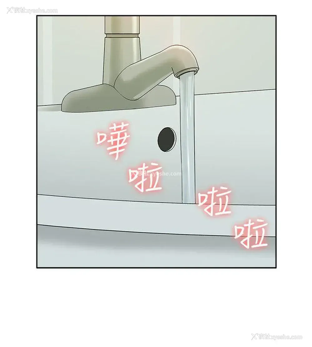 16P - 我的M属性学姐