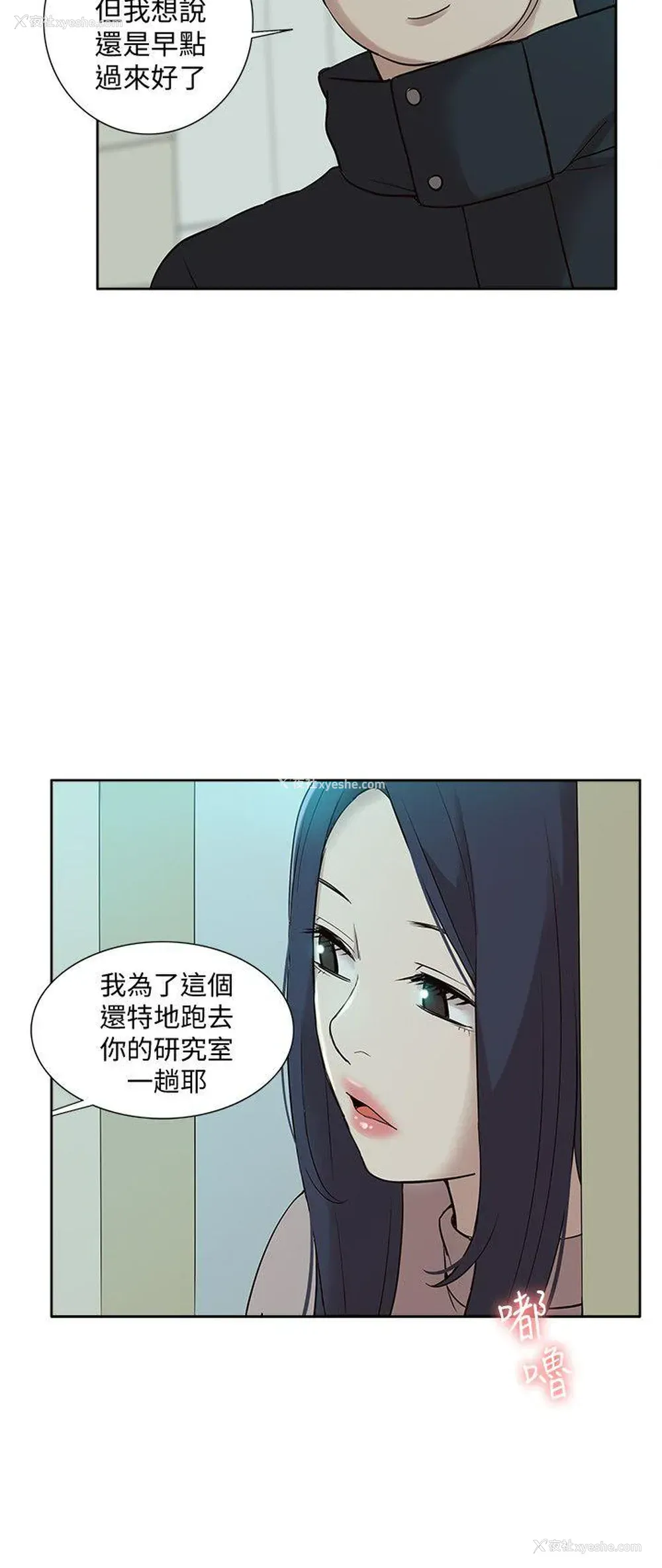 18P - 我的M属性学姐