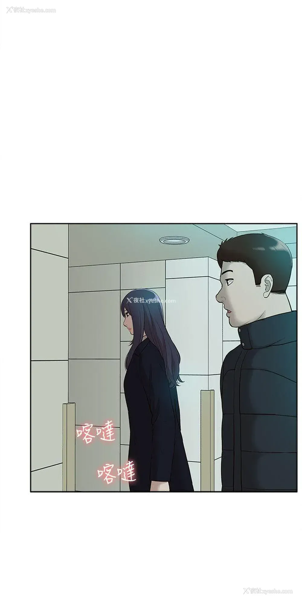 20P - 我的M属性学姐