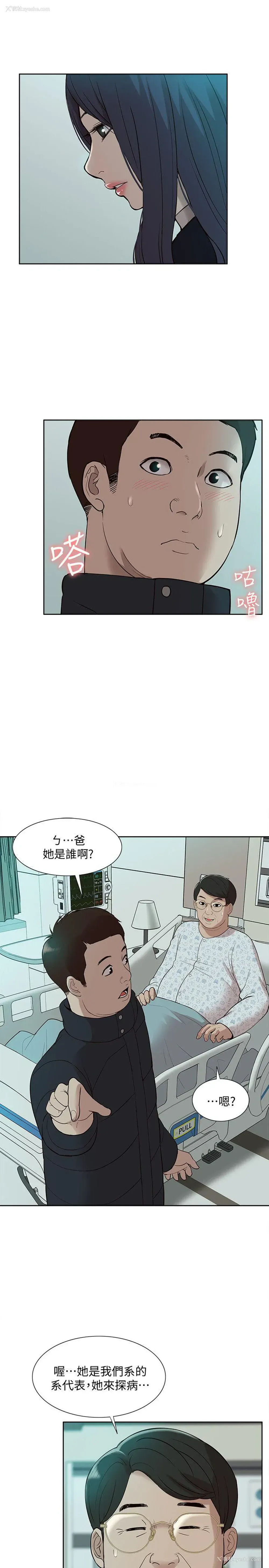 21P - 我的M属性学姐