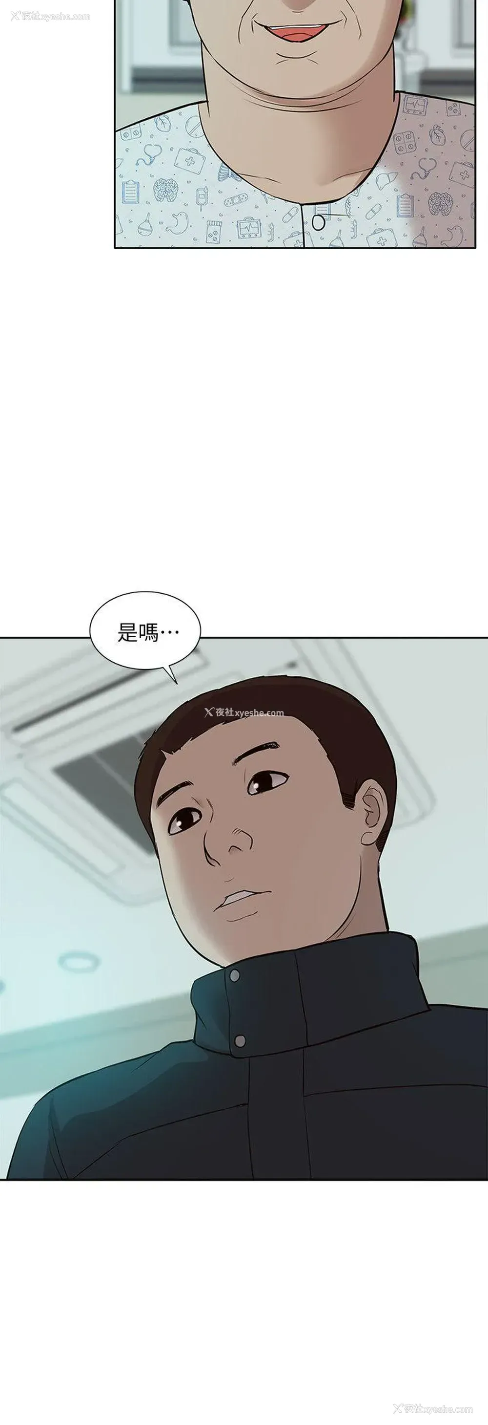 22P - 我的M属性学姐