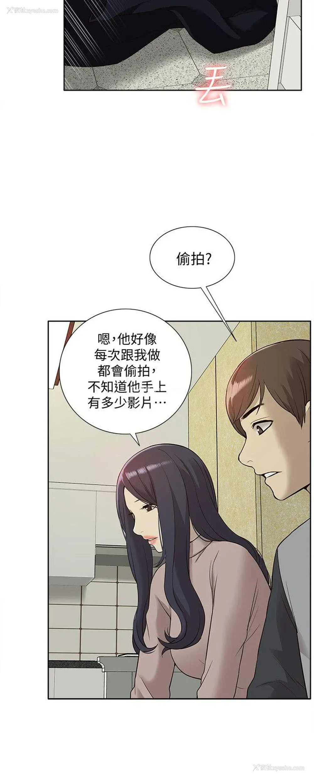 24P - 我的M属性学姐