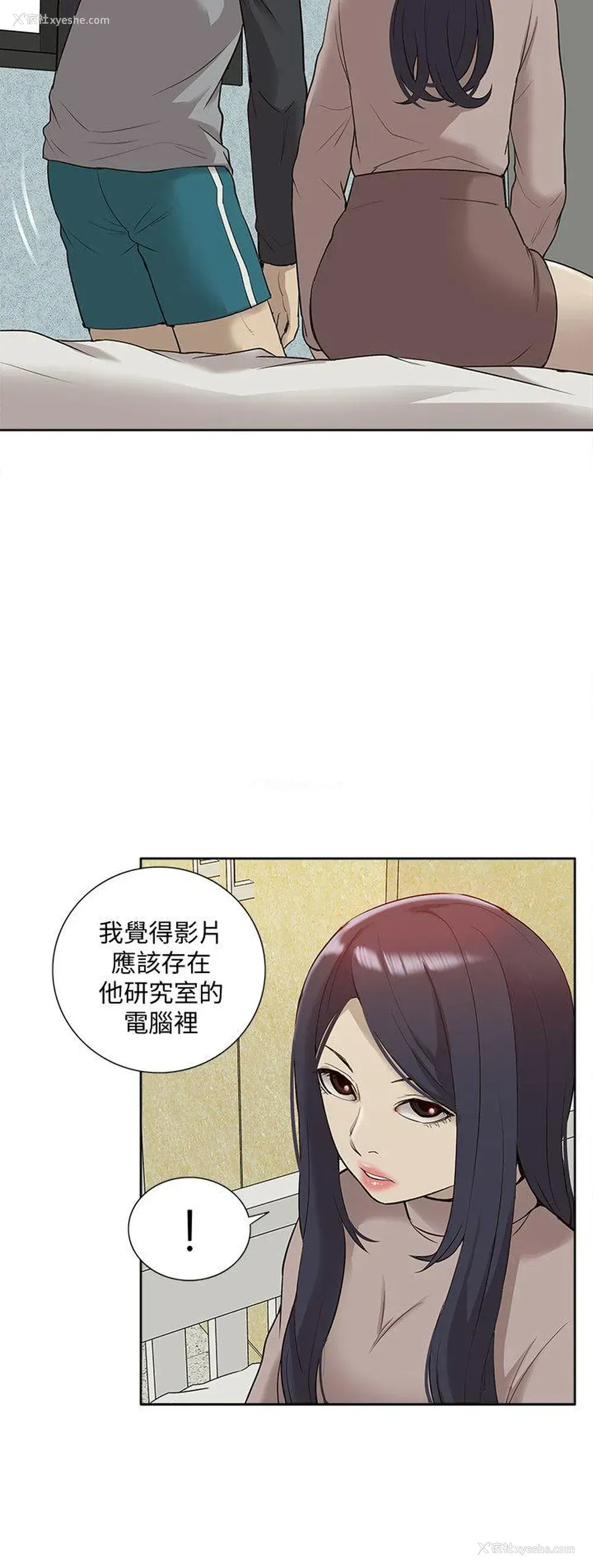26P - 我的M属性学姐