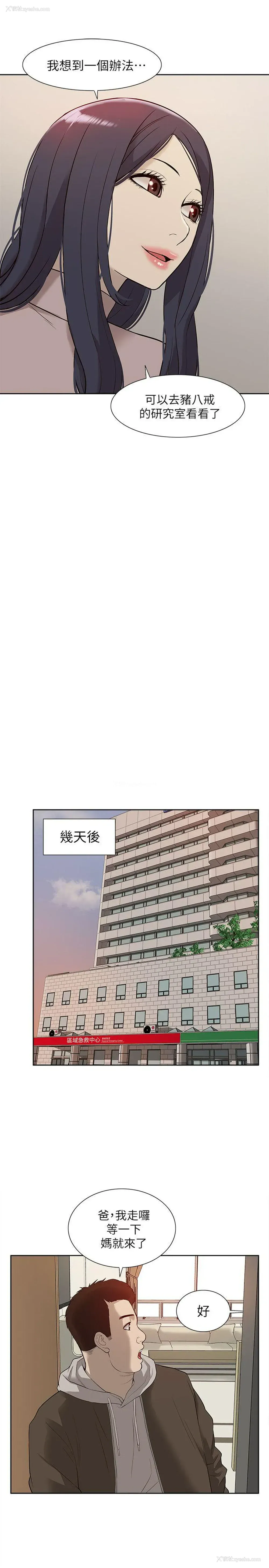 29P - 我的M属性学姐