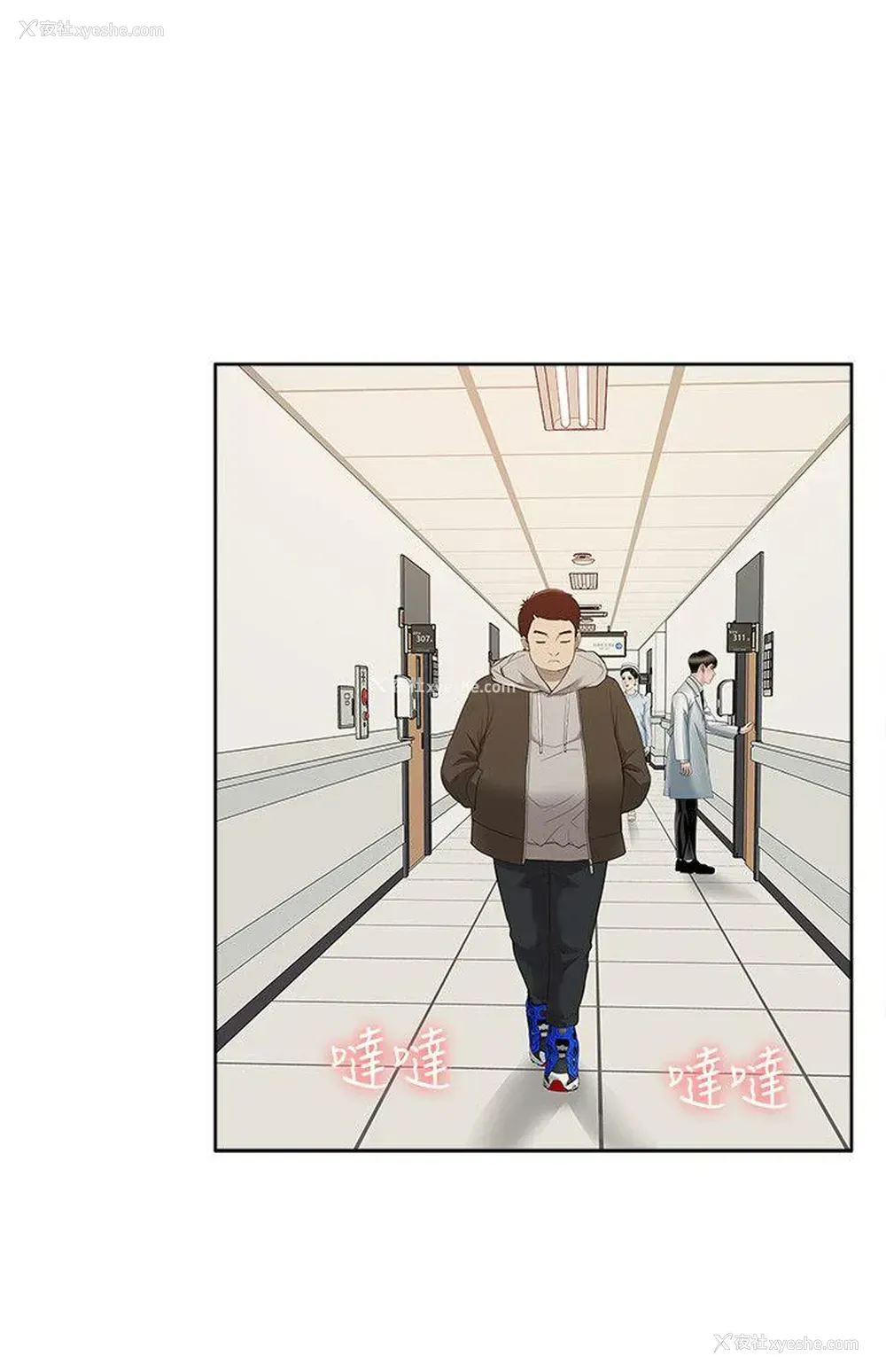 30P - 我的M属性学姐