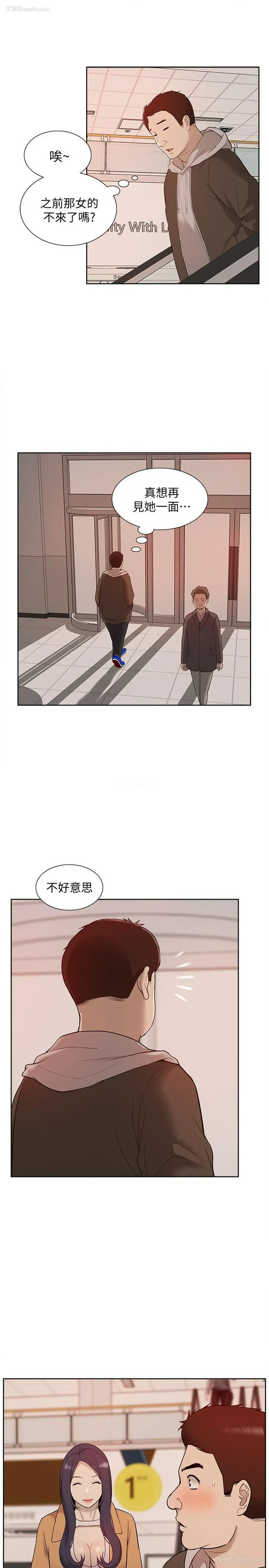 31P - 我的M属性学姐