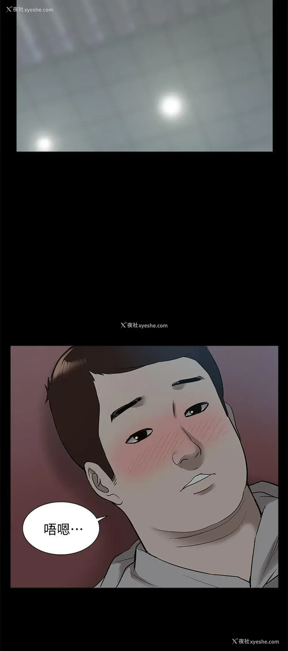 11P - 我的M属性学姐