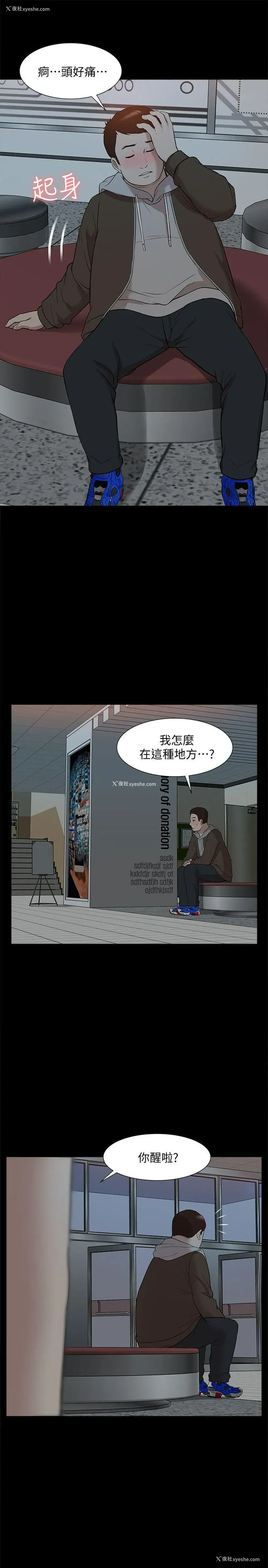 12P - 我的M属性学姐