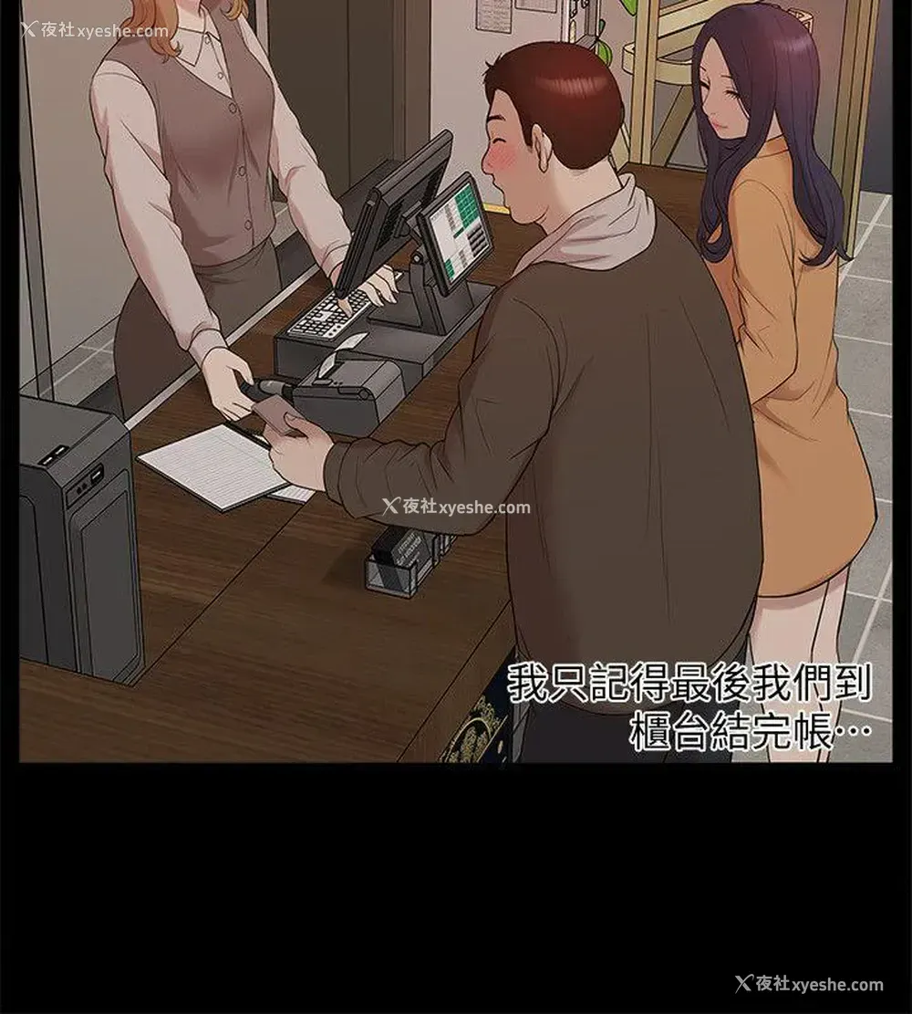 15P - 我的M属性学姐