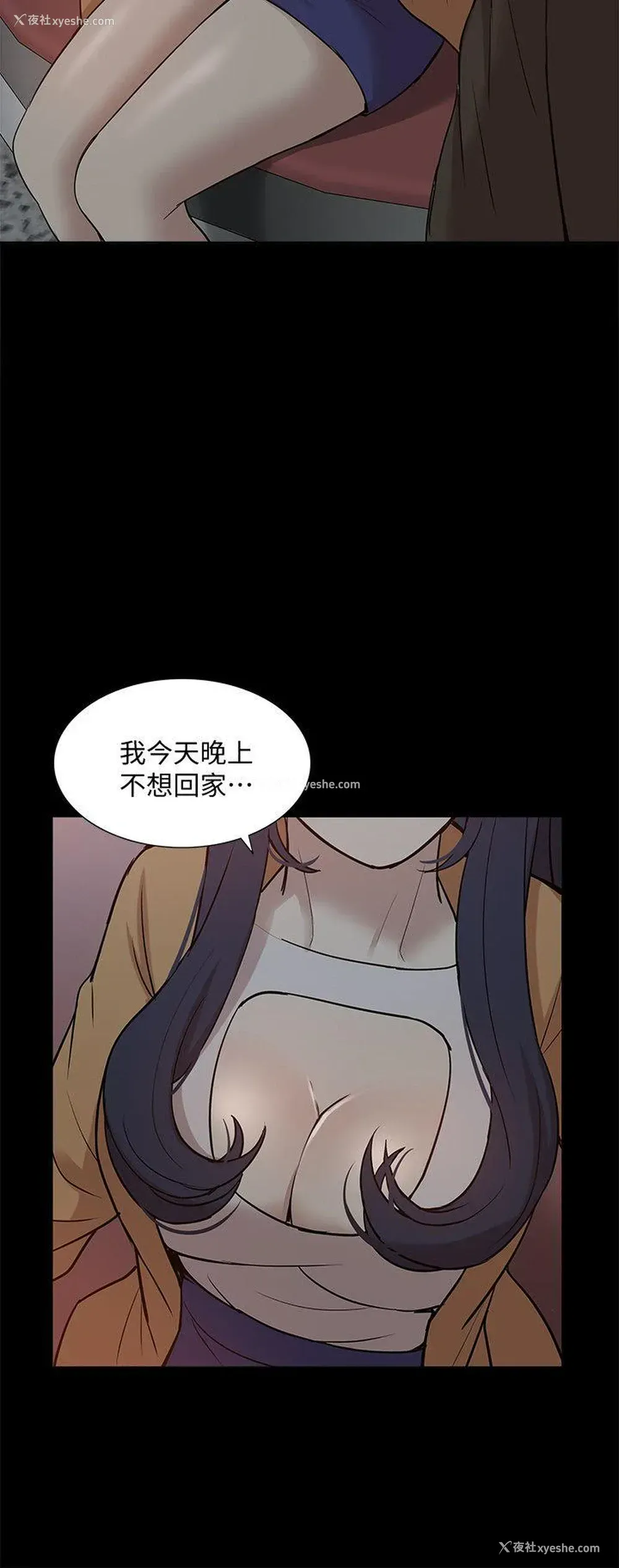 17P - 我的M属性学姐