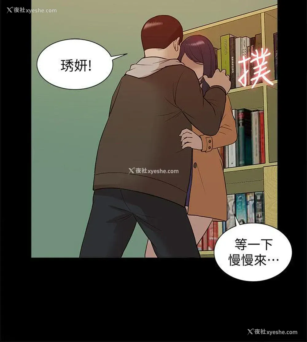 23P - 我的M属性学姐