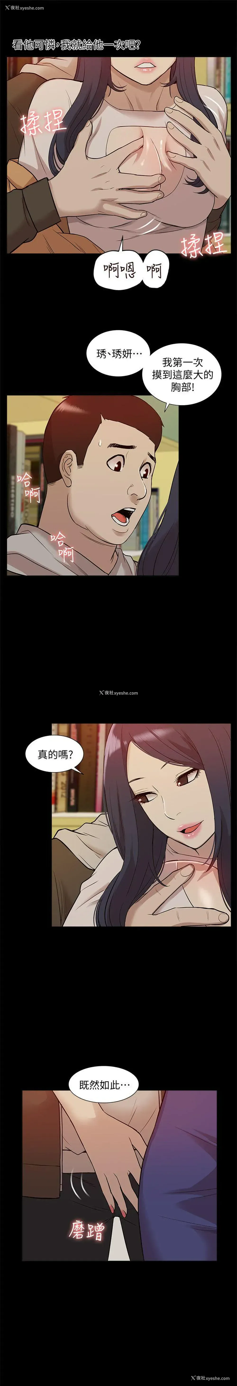 24P - 我的M属性学姐