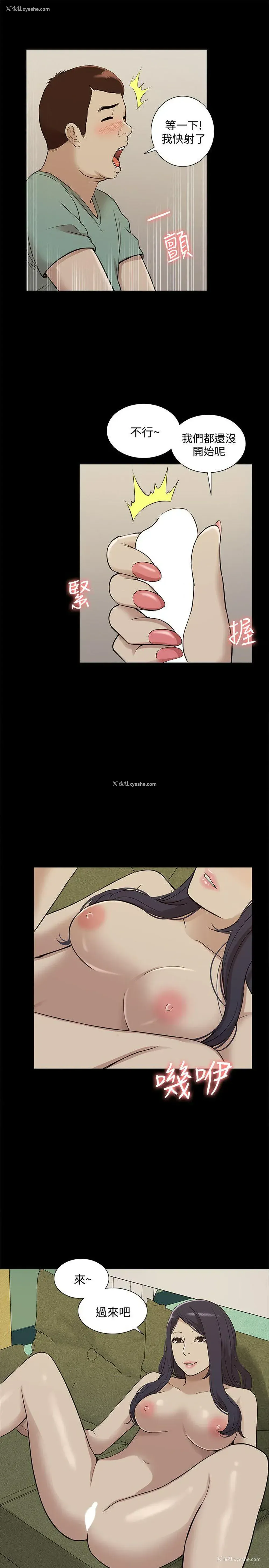28P - 我的M属性学姐