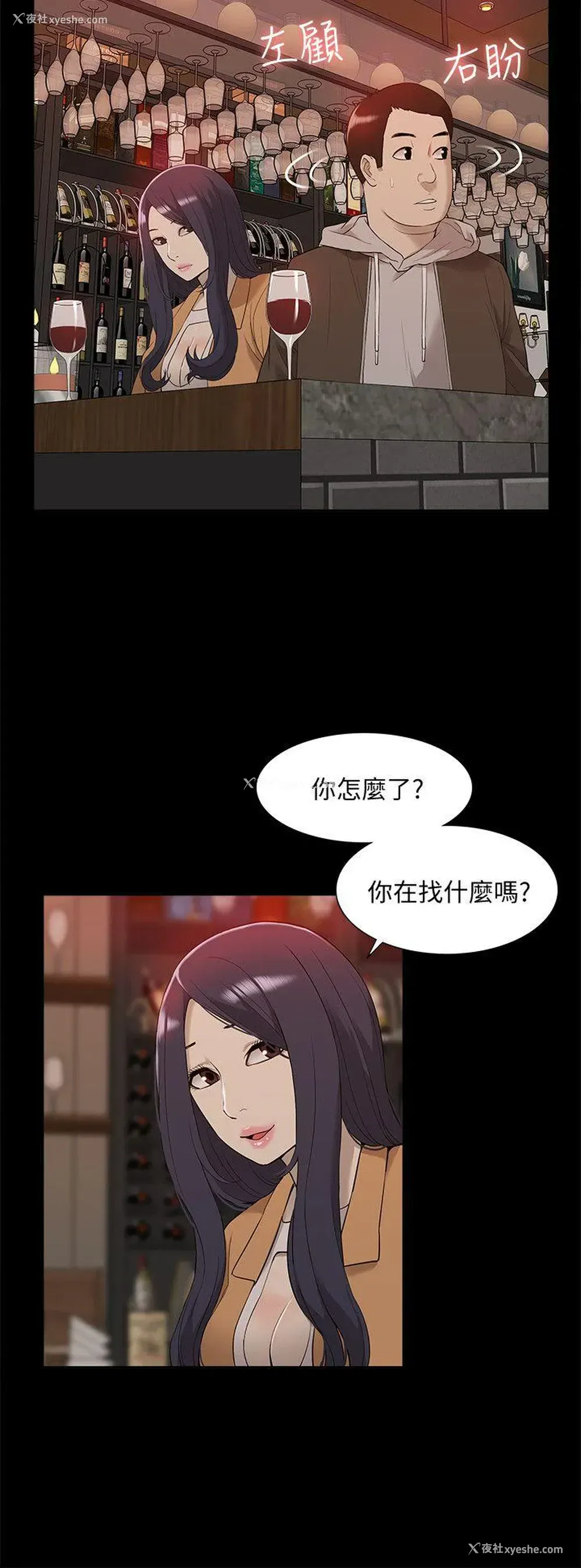5P - 我的M属性学姐
