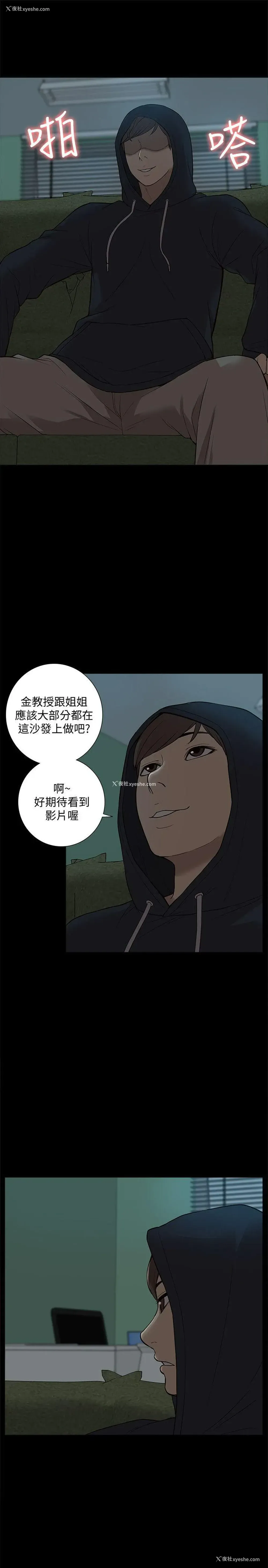 10P - 我的M属性学姐