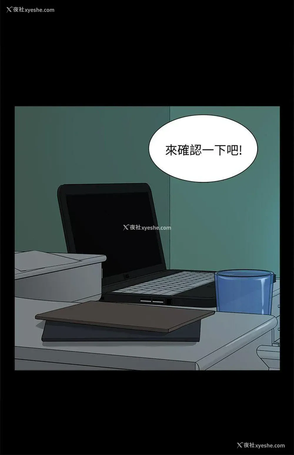 11P - 我的M属性学姐