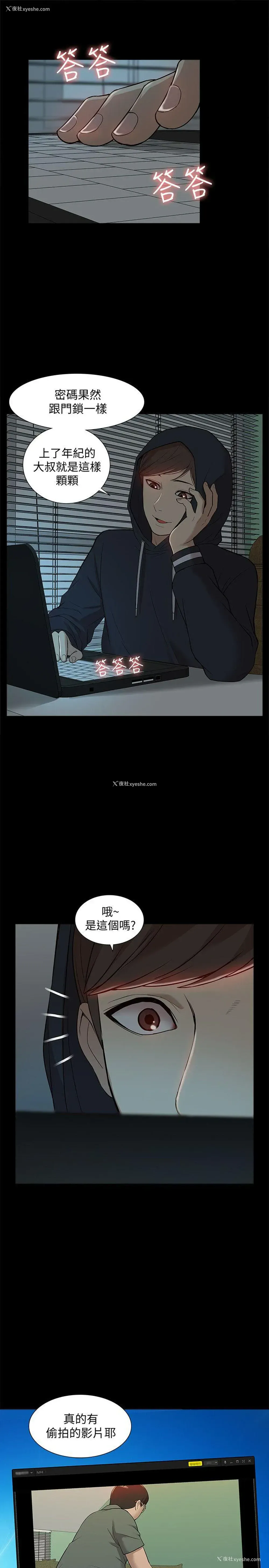 12P - 我的M属性学姐
