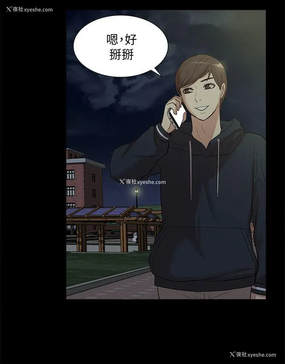 23P - 我的M属性学姐