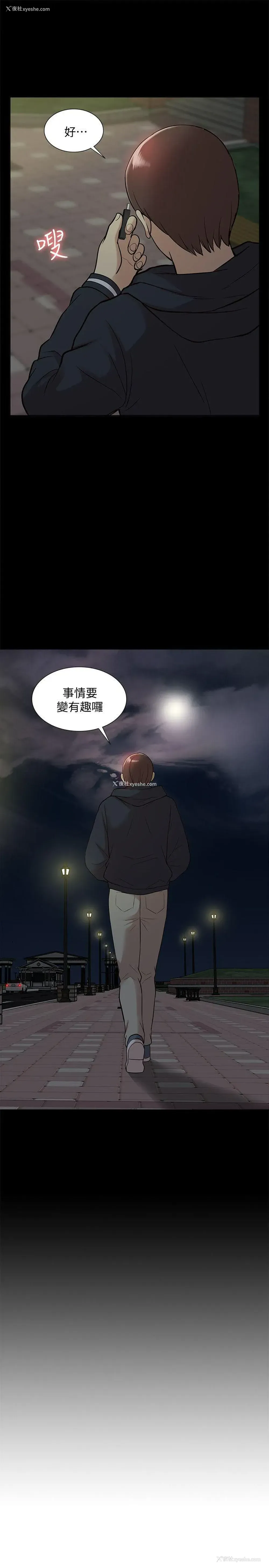 24P - 我的M属性学姐