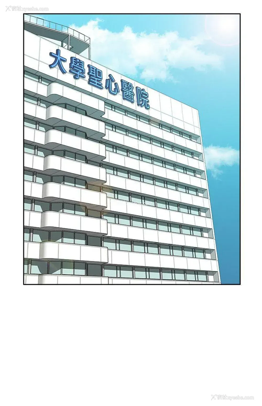 25P - 我的M属性学姐