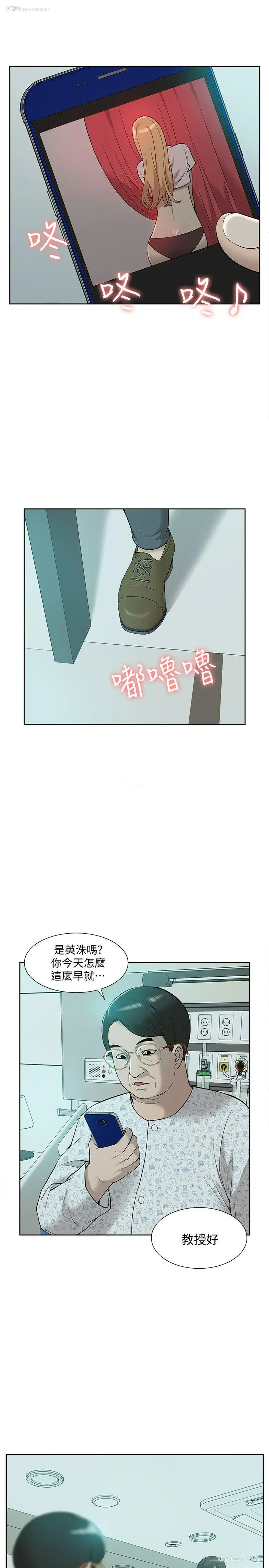 26P - 我的M属性学姐