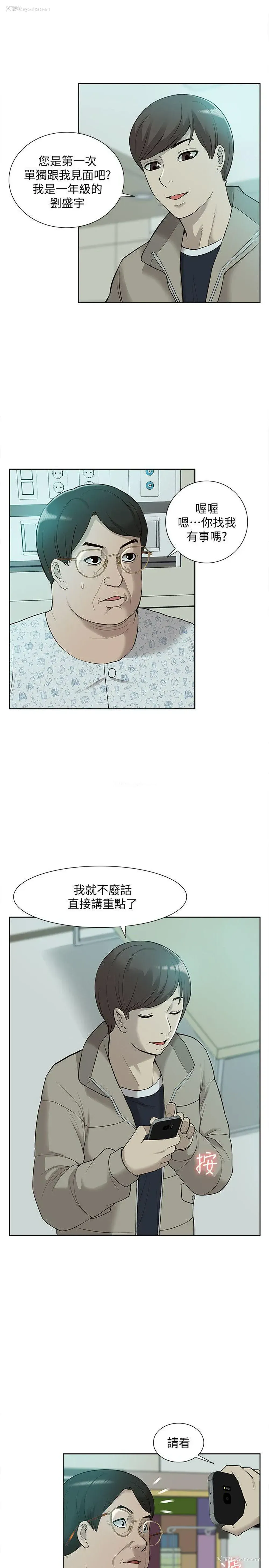 28P - 我的M属性学姐