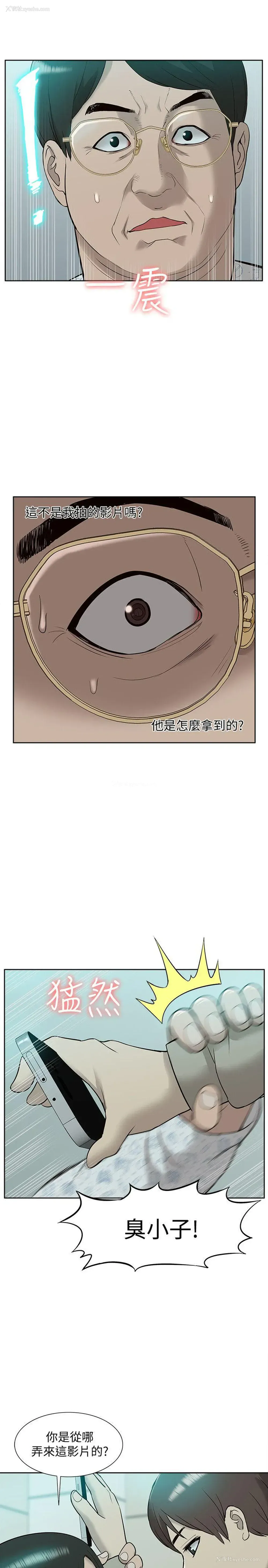 30P - 我的M属性学姐