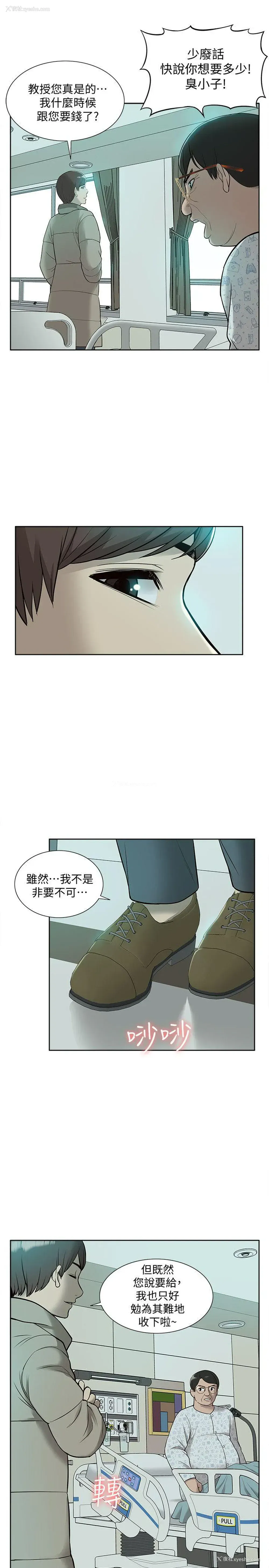 34P - 我的M属性学姐