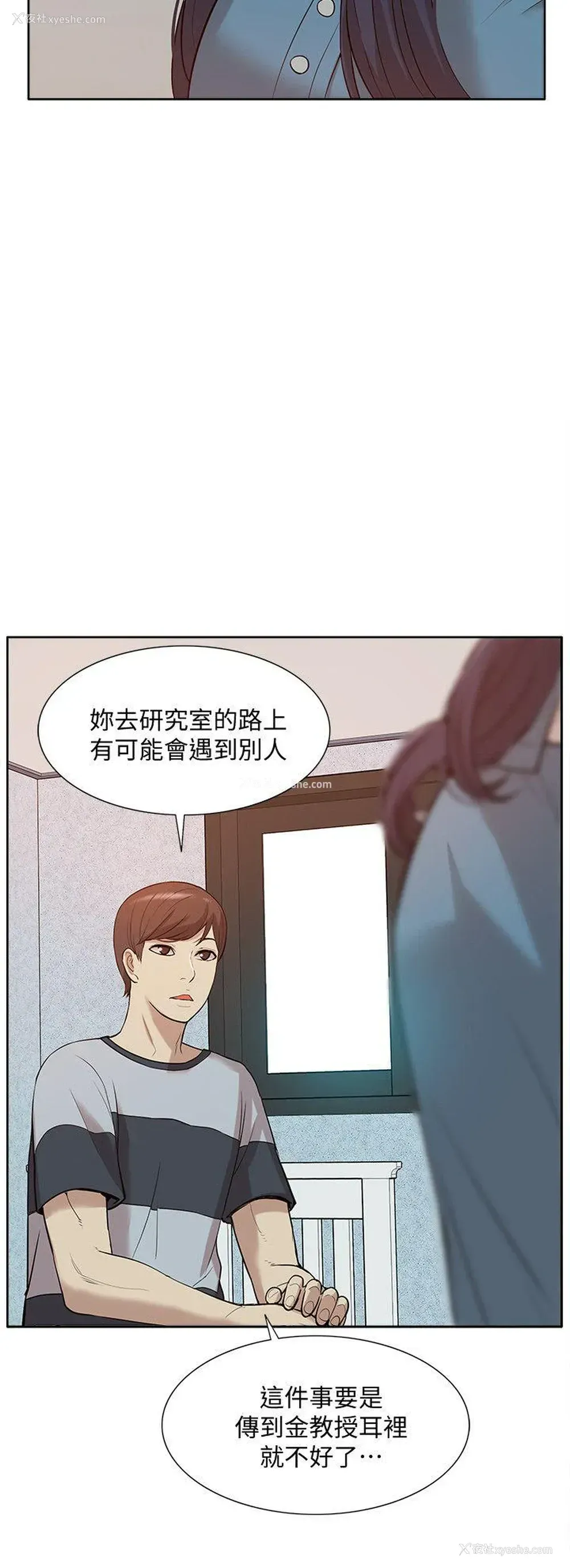5P - 我的M属性学姐