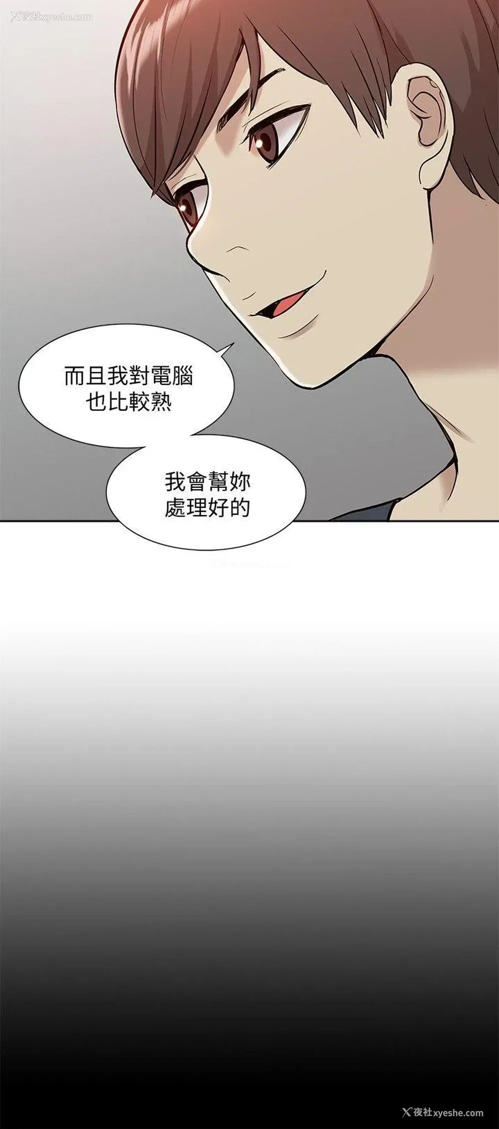 7P - 我的M属性学姐