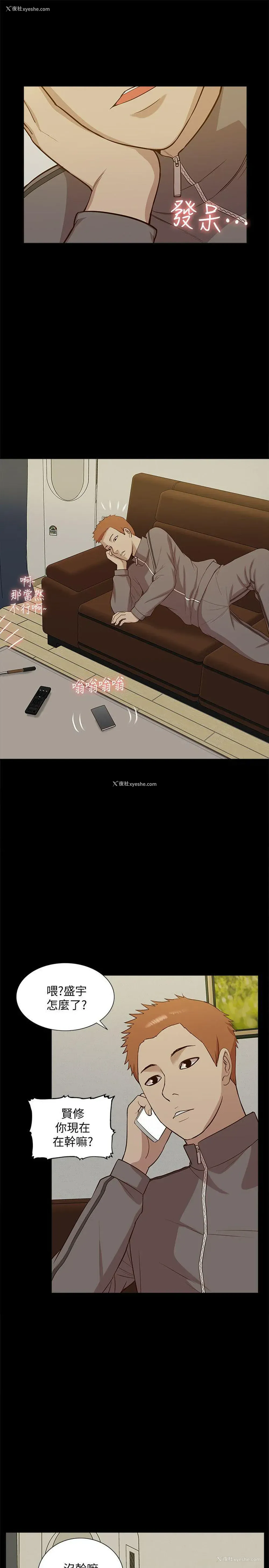 12P - 我的M属性学姐