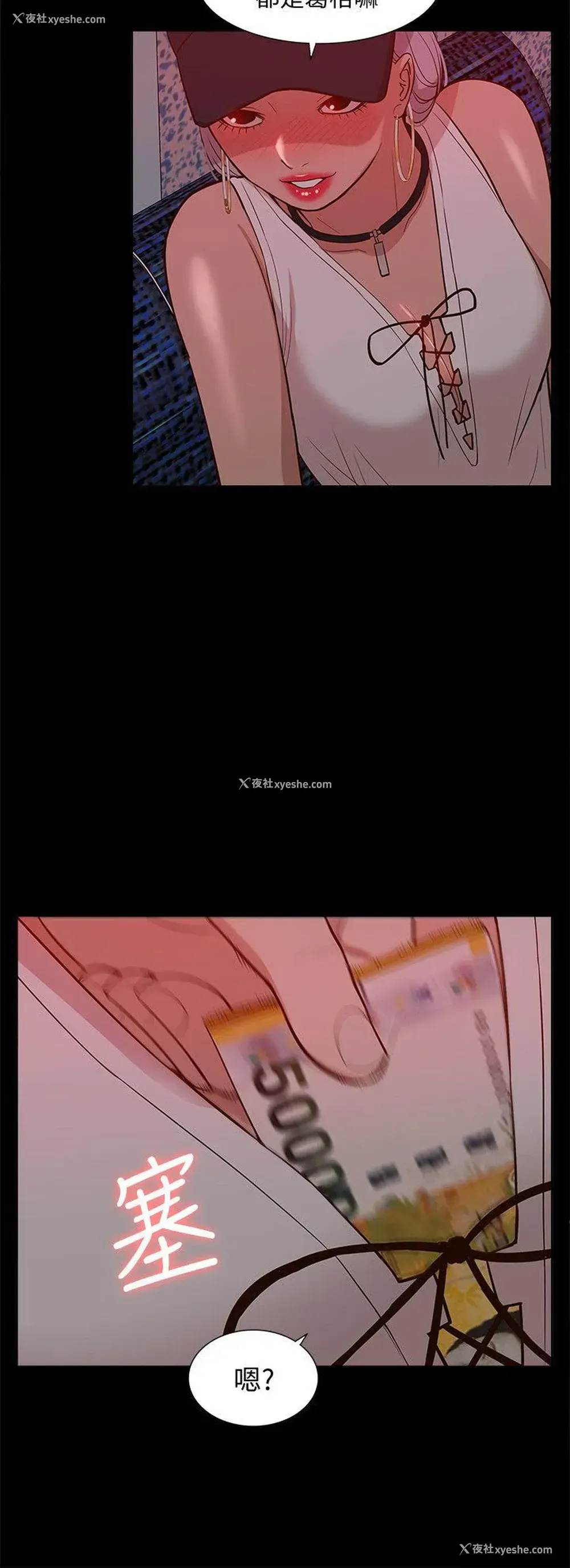 19P - 我的M属性学姐