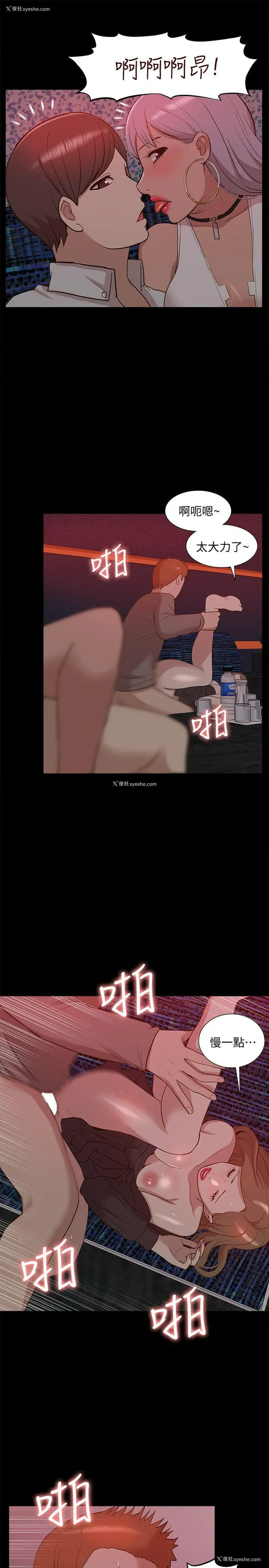 26P - 我的M属性学姐