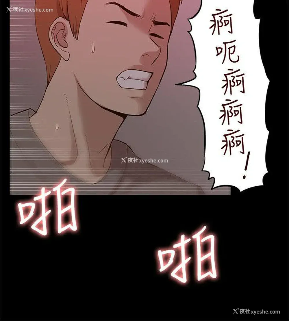 27P - 我的M属性学姐