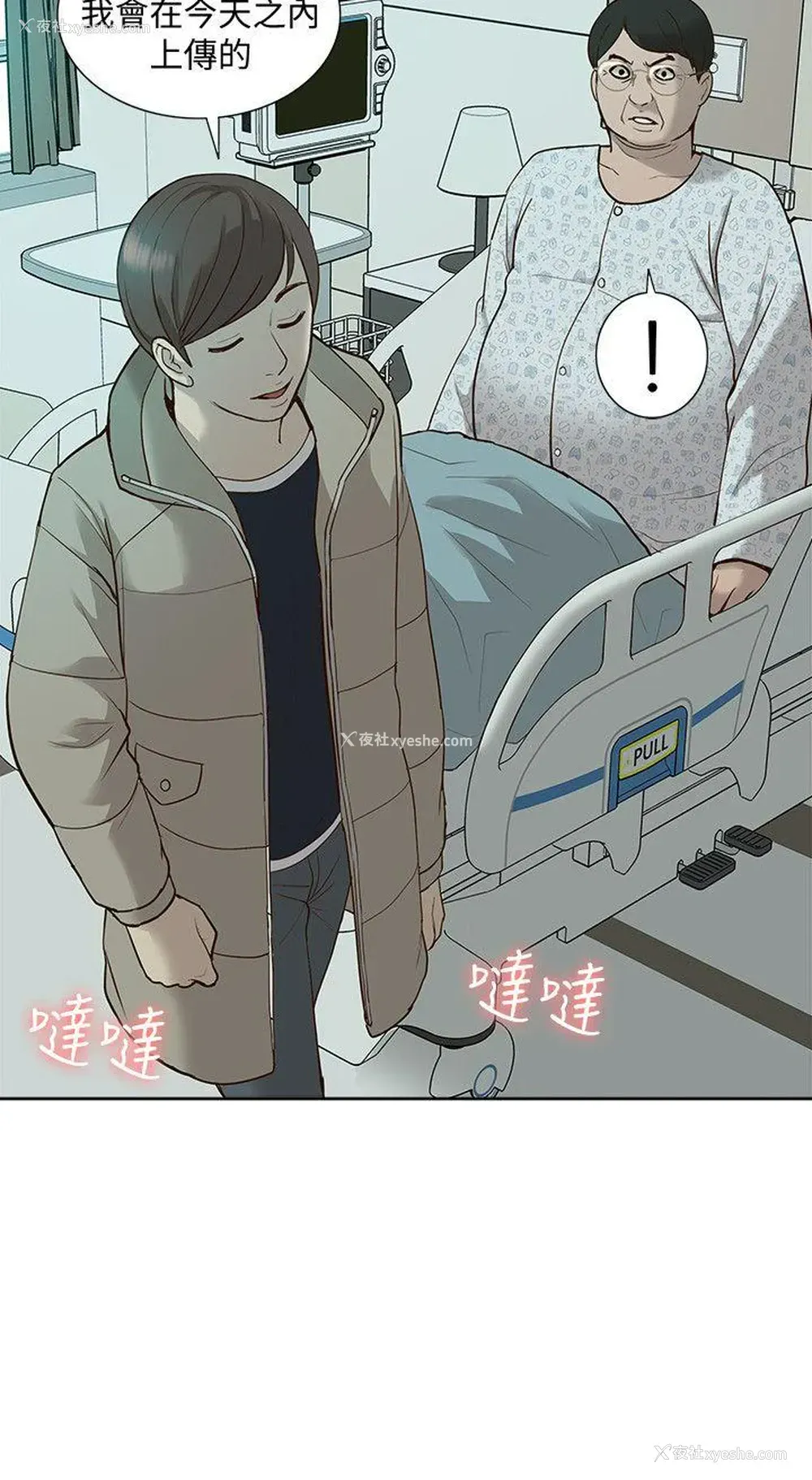7P - 我的M属性学姐