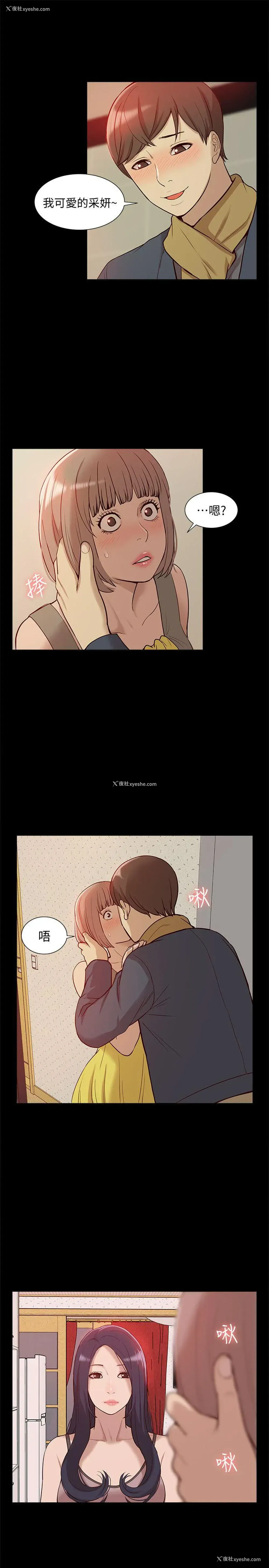 14P - 我的M属性学姐