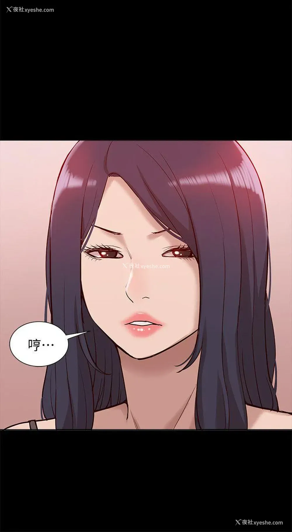 15P - 我的M属性学姐