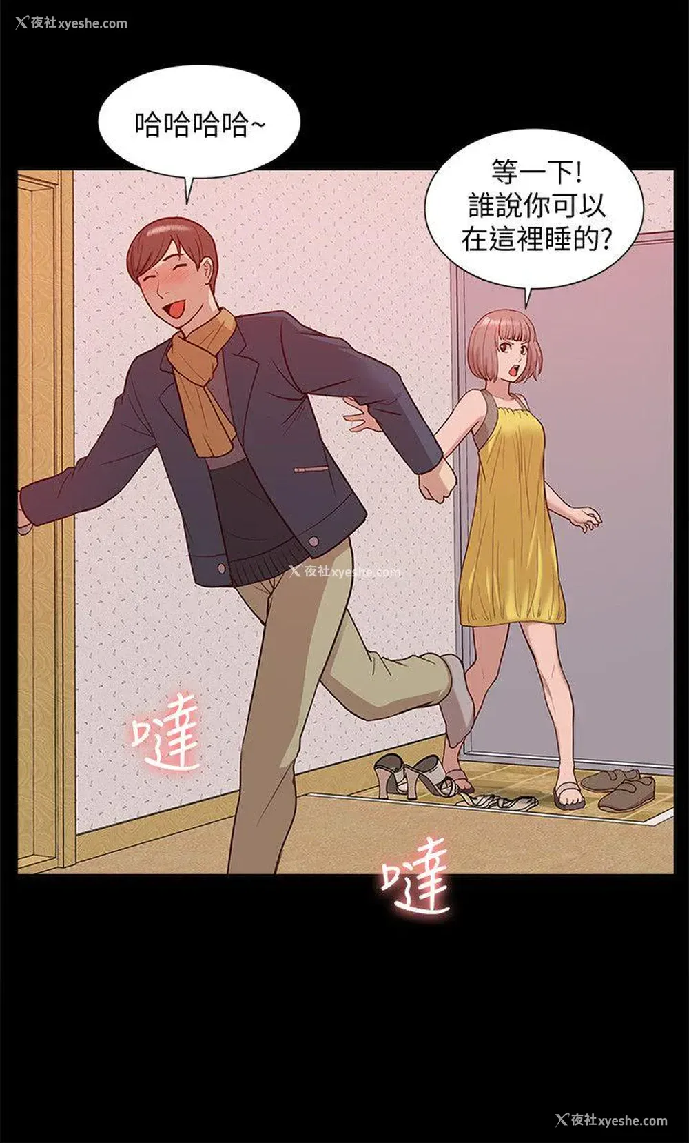 17P - 我的M属性学姐