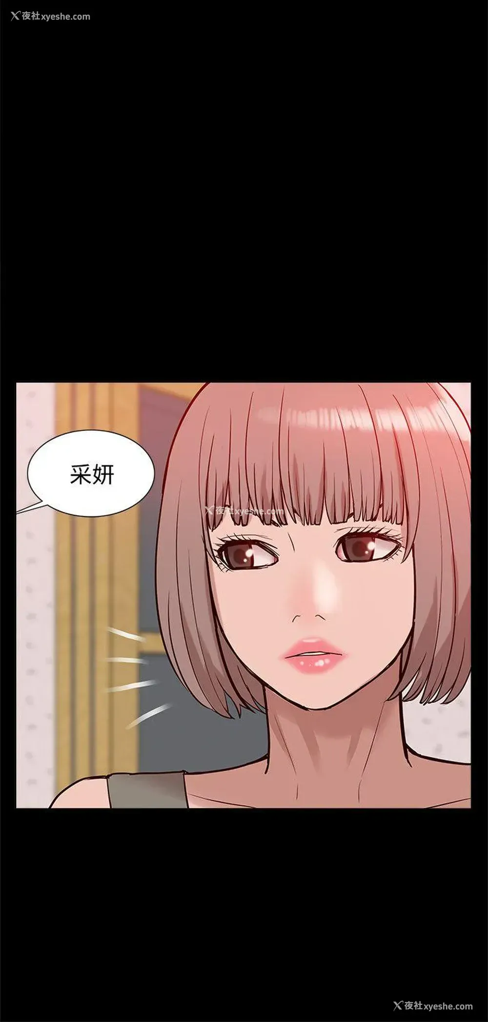 19P - 我的M属性学姐