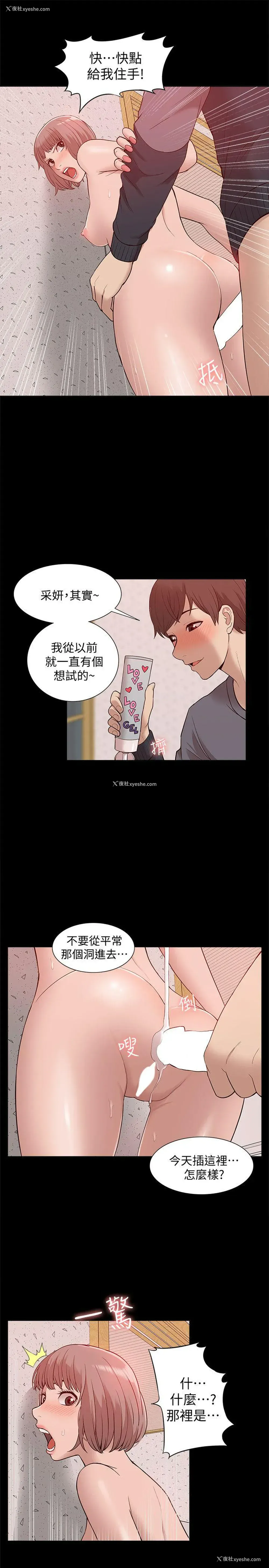 24P - 我的M属性学姐